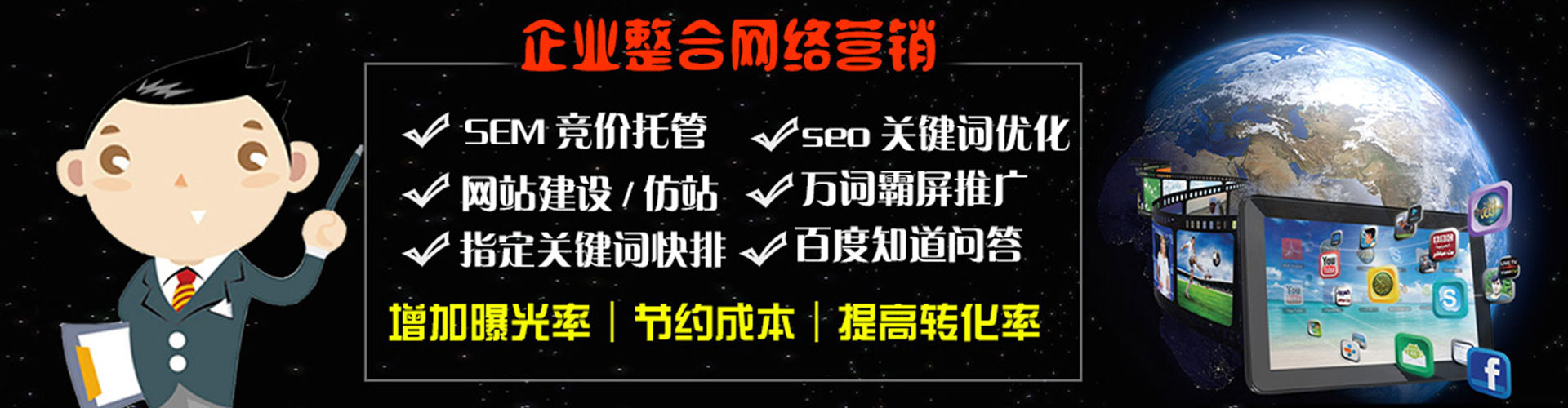 婺城百度推广
